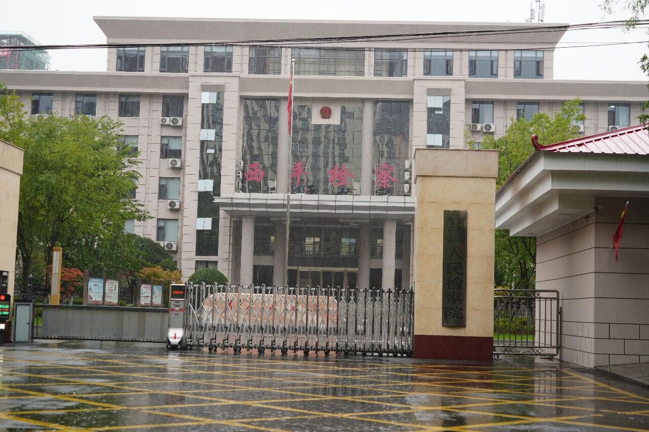 河南警嫂实名举报县纪委书记后遭追诉四罪 辩方及被害单位齐申请改变管辖