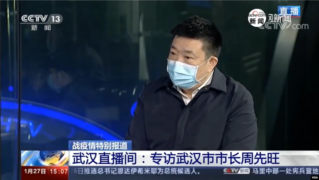 2020年1月央视采访武汉市长周先旺的历史视频截图，围绕疫情信息公开权限；非2026年法庭画面｜来源：VOA / CCTV
