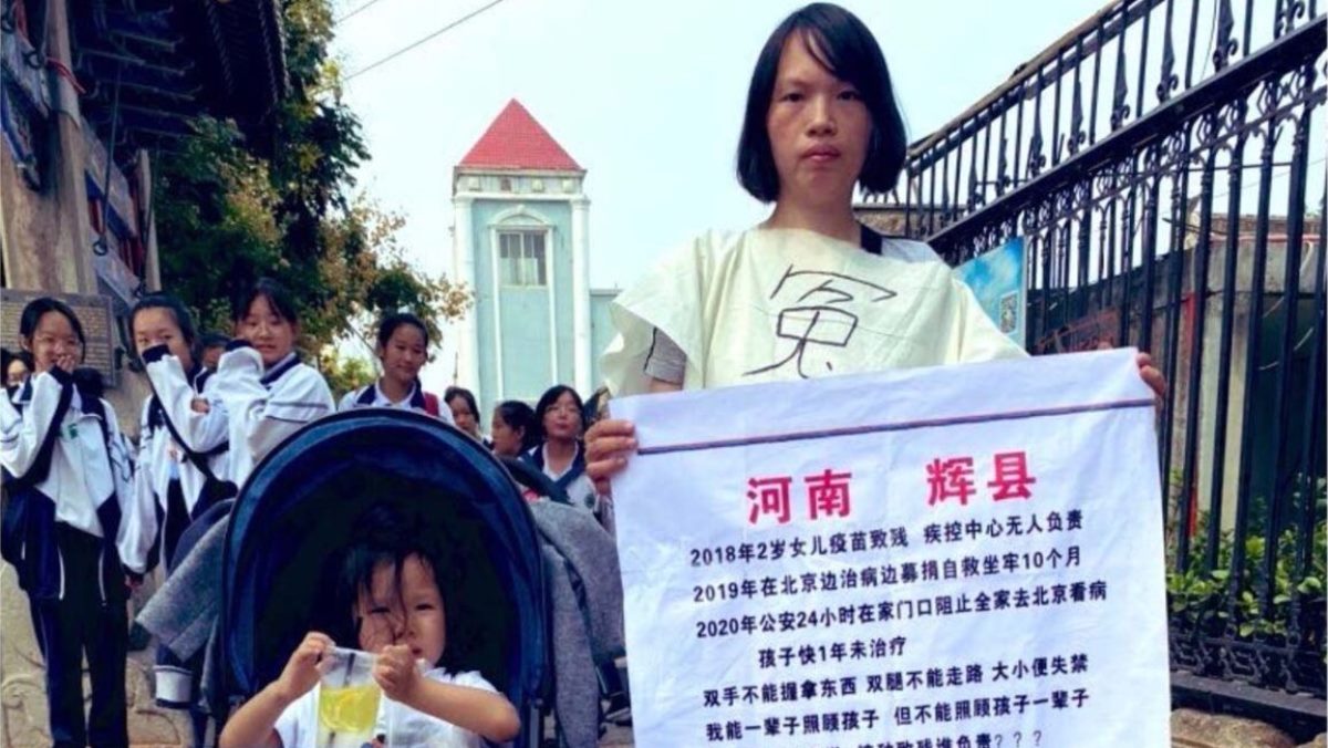 何方美带着女儿公开表达疫苗接种后医疗救治和责任追究诉求。资料照片｜来源：新唐人电视台