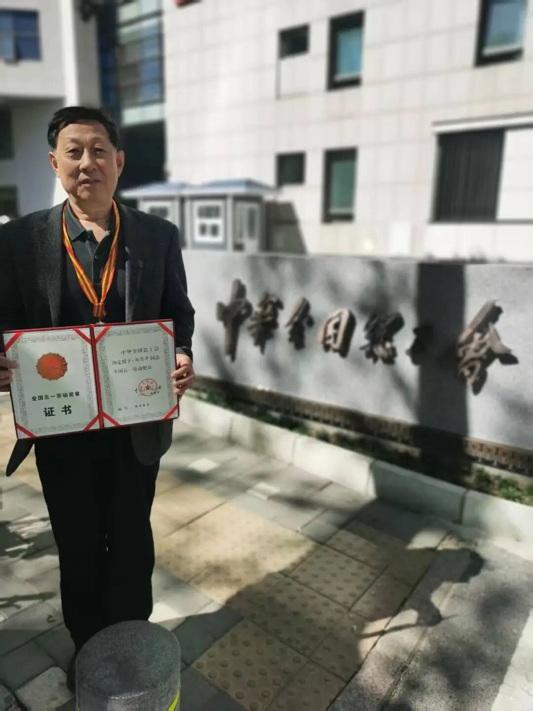 十二年冤案:劳模蒙冤十二年,司法冷漠令人发指