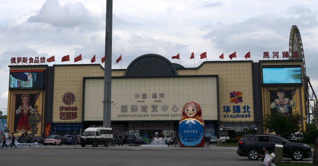 黑河市民企资产被国企和政府蚕食,企业主维权多年未果