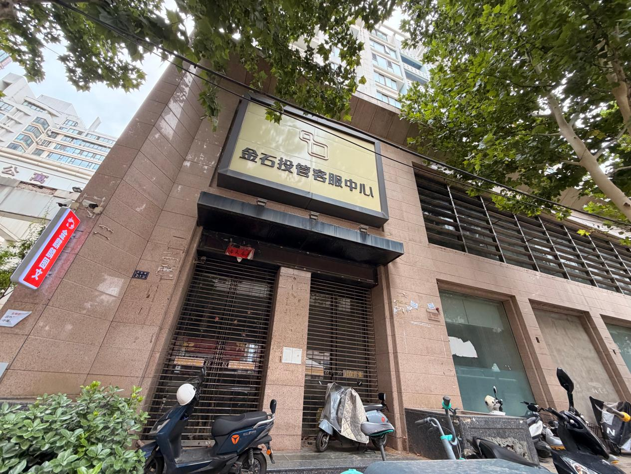 “官二代”挪用郑州警方7000万涉案款八年未归还
