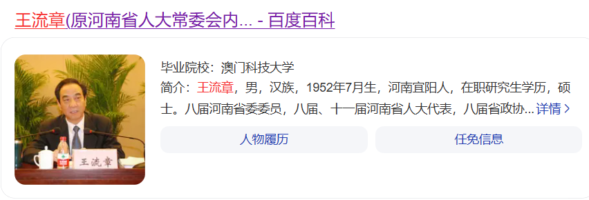 前记者李姝昱遭遇宜阳公安暴力执法:被非法传唤和侮辱虐待