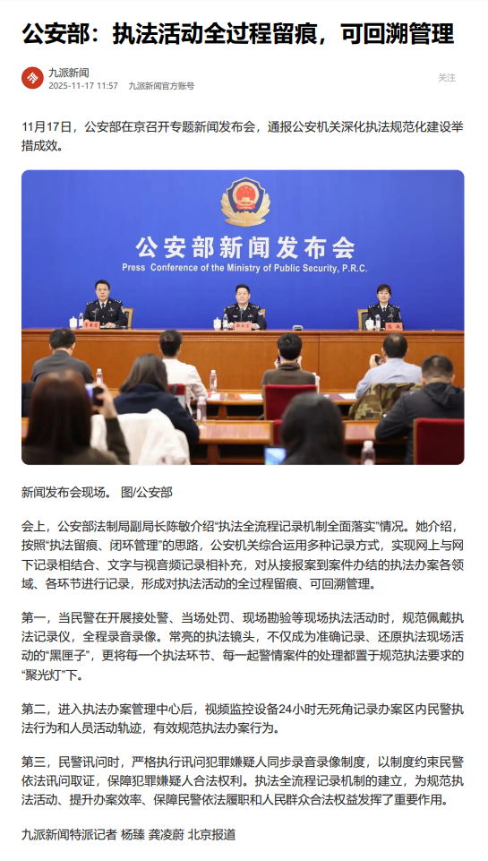 Ji Wen has filed a complaint against Judge Chen Li of the Roadbridge Court of Taizhou for illegal conduct.