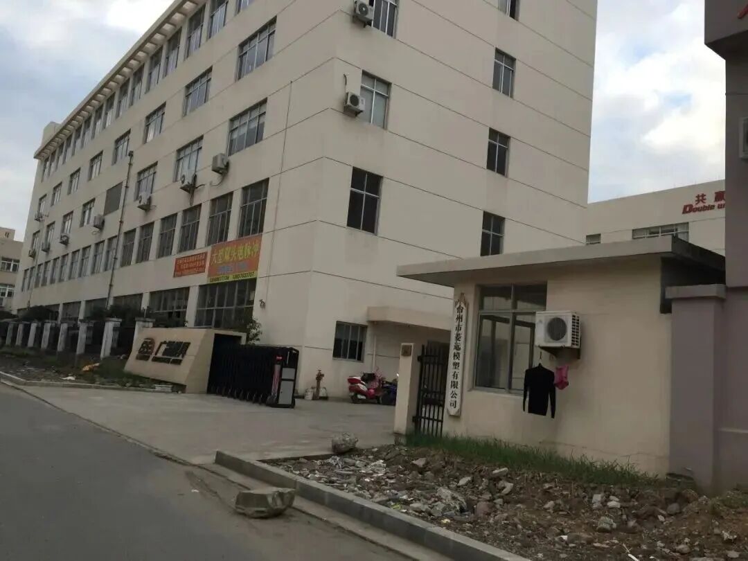 Ji Wen has filed a complaint against Judge Chen Li of the Roadbridge Court of Taizhou for illegal conduct.