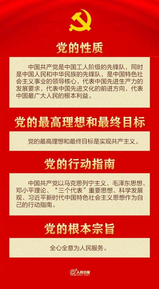 特朗普长岛再发反共警报：称共产主义是美国历史最大威胁，中共仍公开坚持共产主义目标