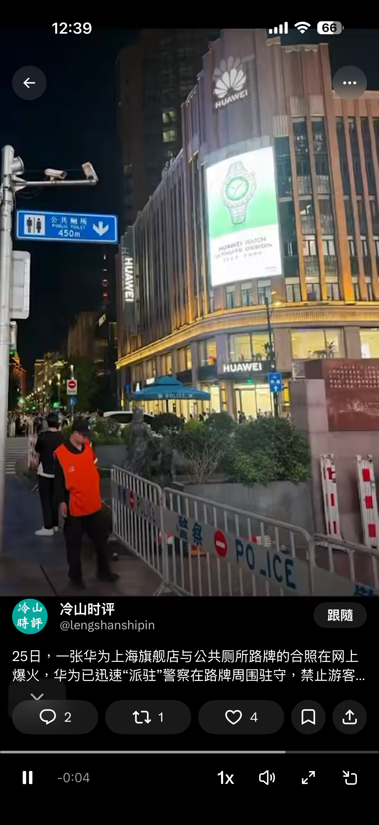 盛名之下:华为手机与智选车的市场困境、公关反噬与特权争议