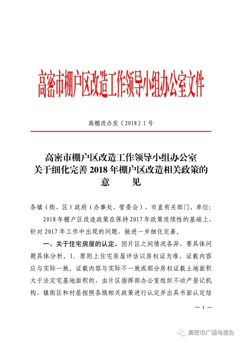 山东村民遭遇不公：父亲被非法扣留，母亲郁愤去世