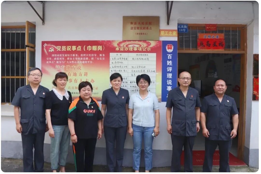 Volg de zaak YOON Jiangen niet!
