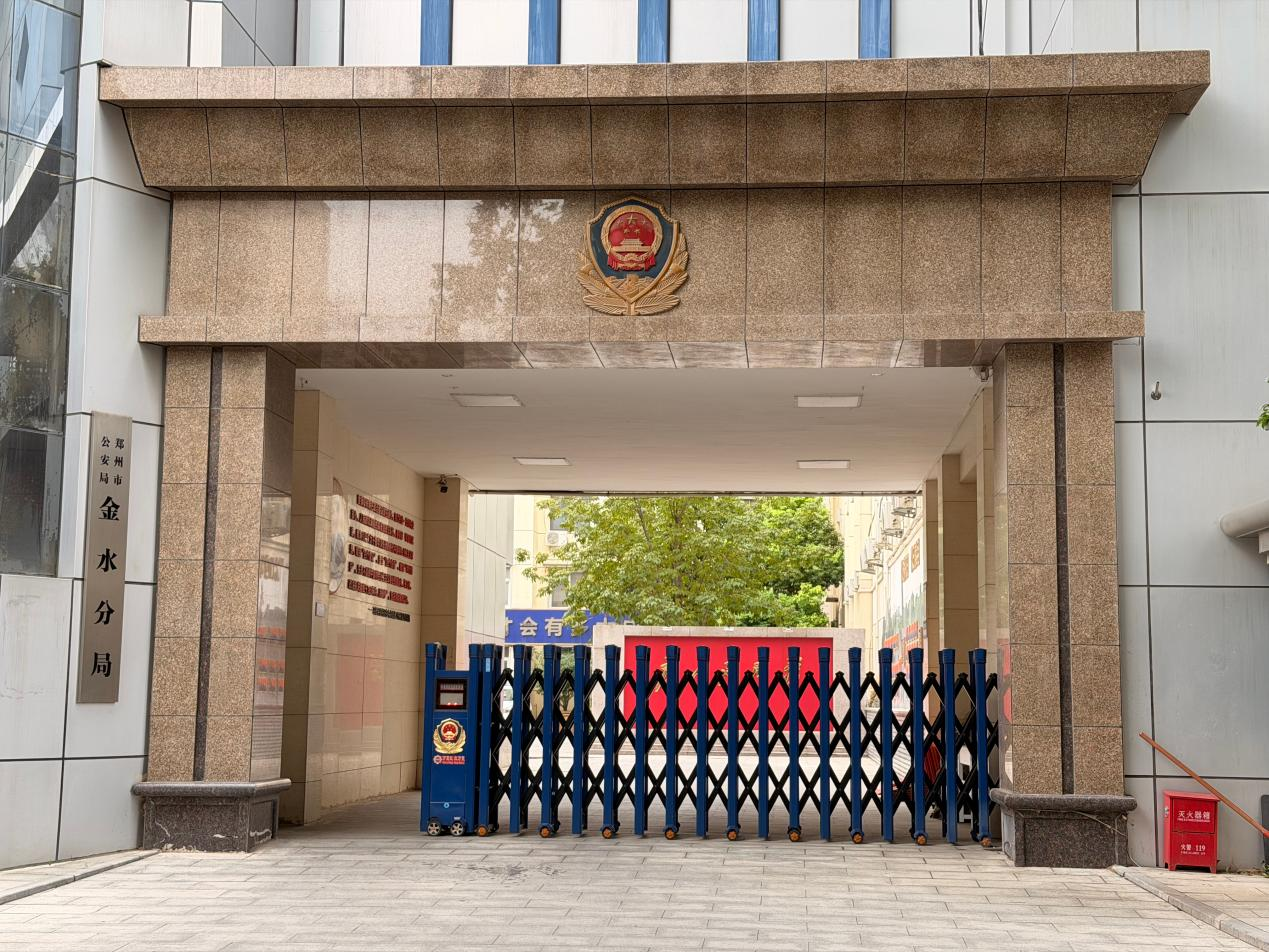 “官二代”挪用郑州警方7000万涉案款八年未归还
