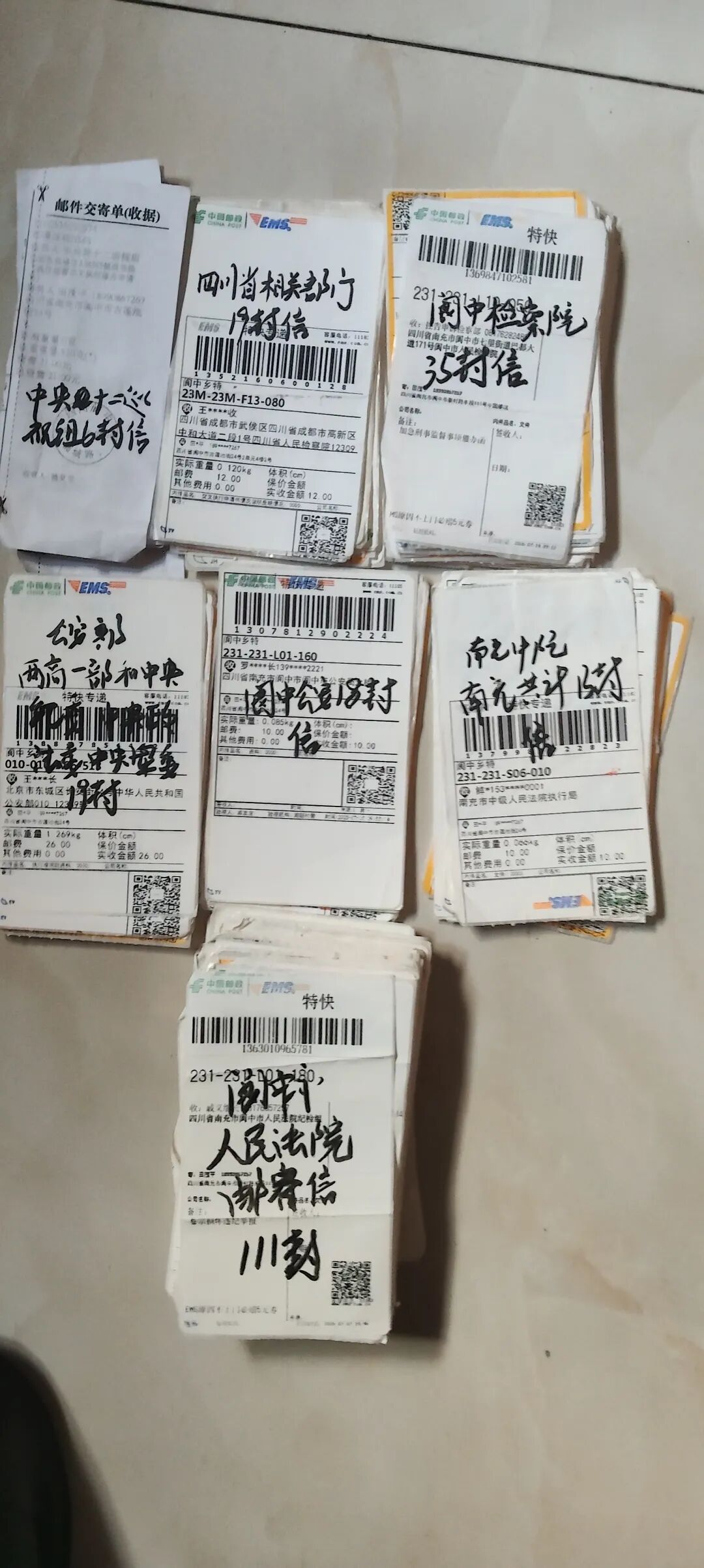 依法治国不能颠倒黑白