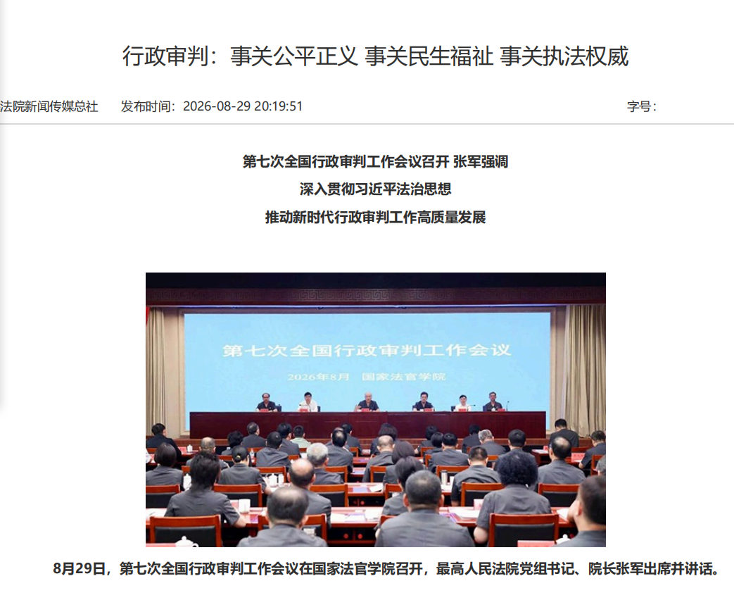 Ji Wen has filed a complaint against Judge Chen Li of the Roadbridge Court of Taizhou for illegal conduct.