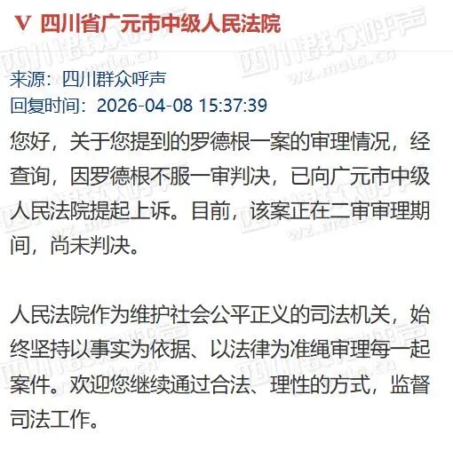 四川教师被控贪污324万引争议:个人承包还是利用职务便利?