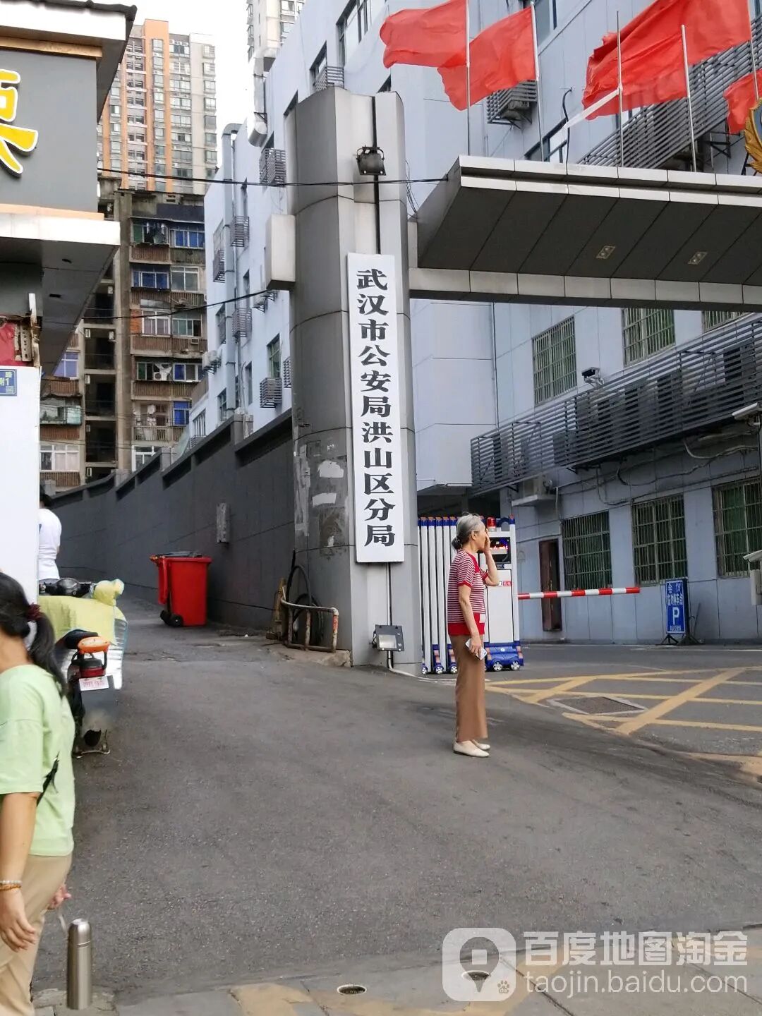 胡斌案:证据矛盾与程序正义