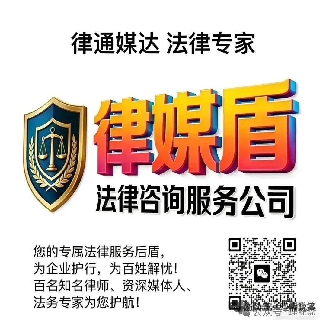 Volg de zaak YOON Jiangen niet!