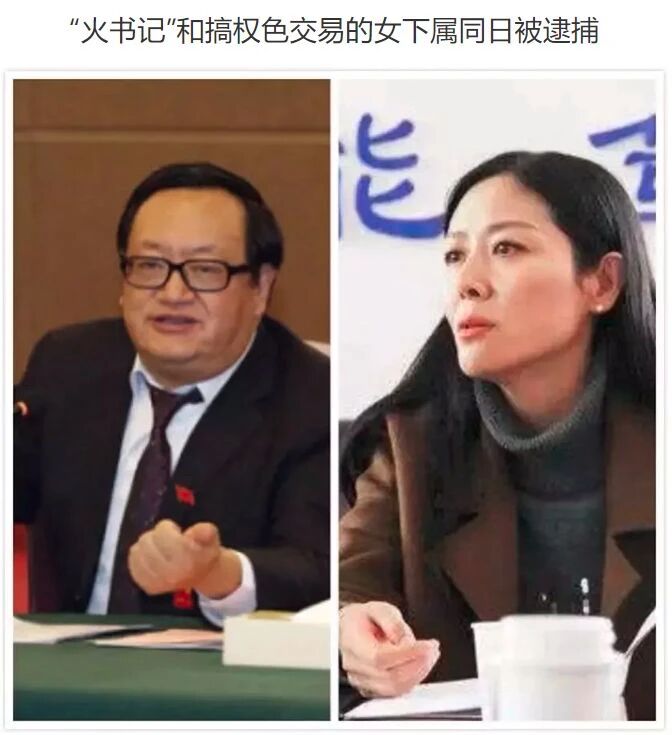 Volg de zaak YOON Jiangen niet!