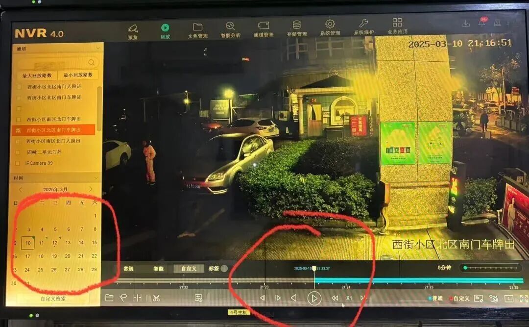 Ji Wen has filed a complaint against Judge Chen Li of the Roadbridge Court of Taizhou for illegal conduct.