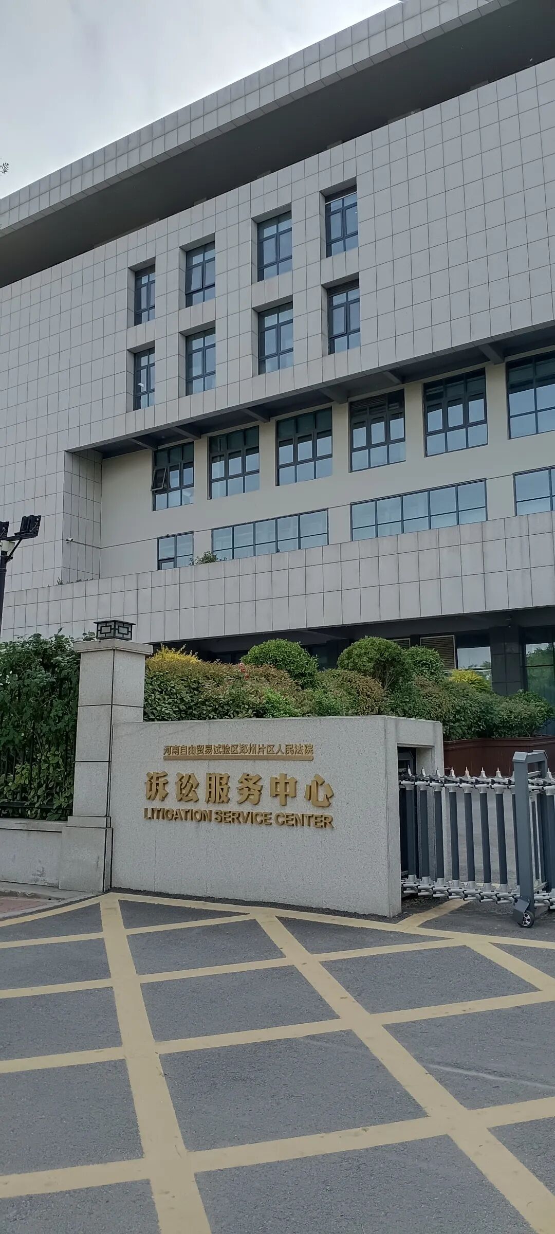 胡老狮实名举报信阳市公安局副局长和中级人民法院人员涉嫌买官