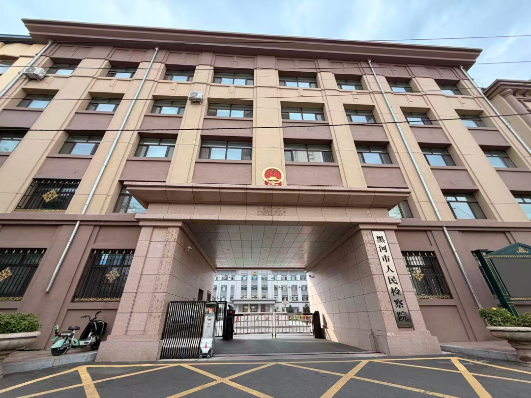 黑河市民企资产被国企和政府蚕食,企业主维权多年未果