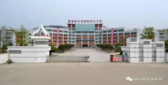 四川教师被控贪污324万引争议:个人承包还是利用职务便利?