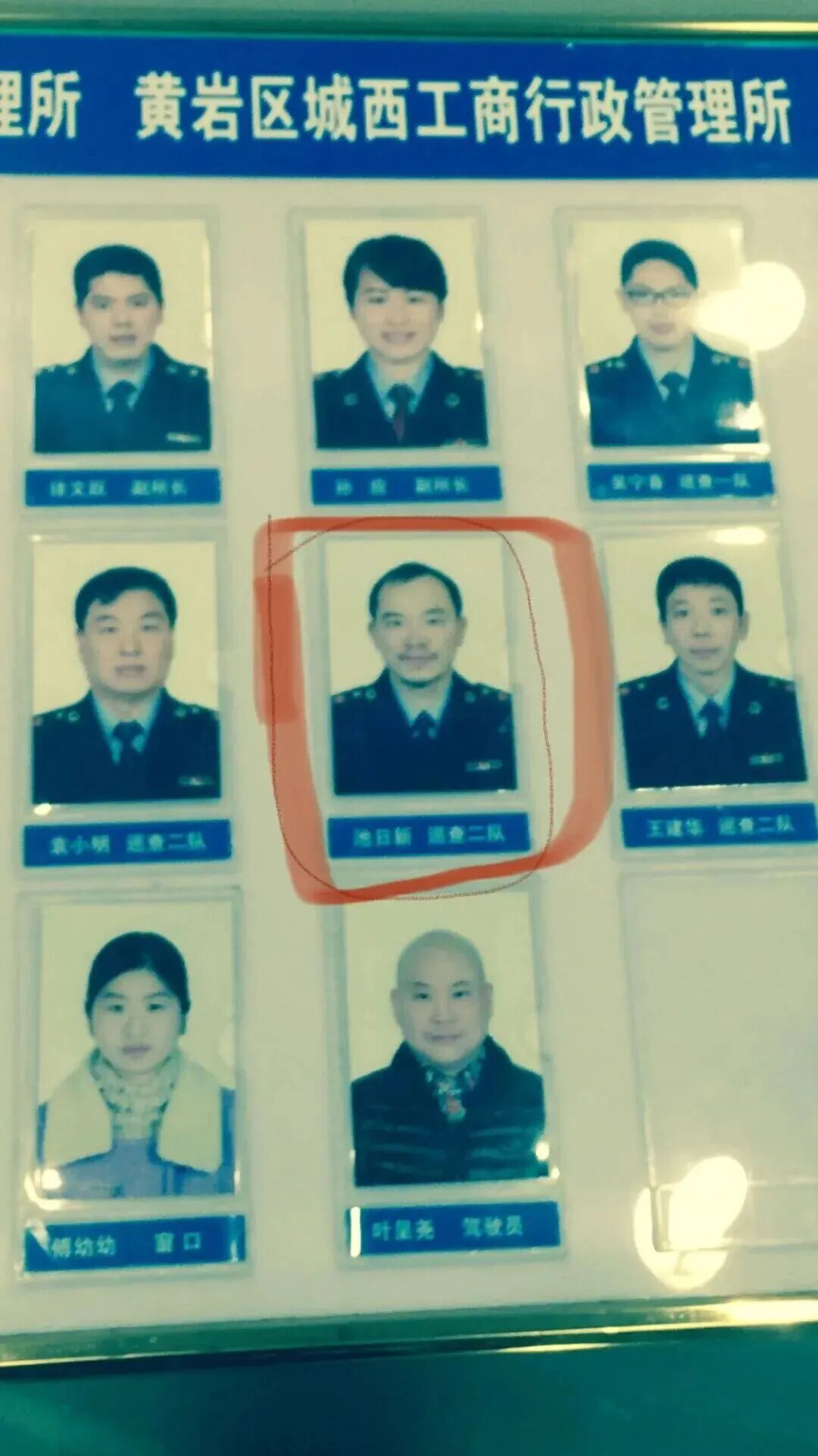 Ji Wen has filed a complaint against Judge Chen Li of the Roadbridge Court of Taizhou for illegal conduct.
