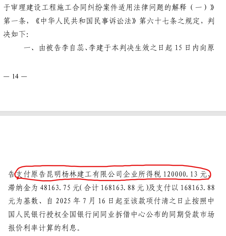 赚10万赔80万?云南女企业家陷“一事三诉”司法迷局