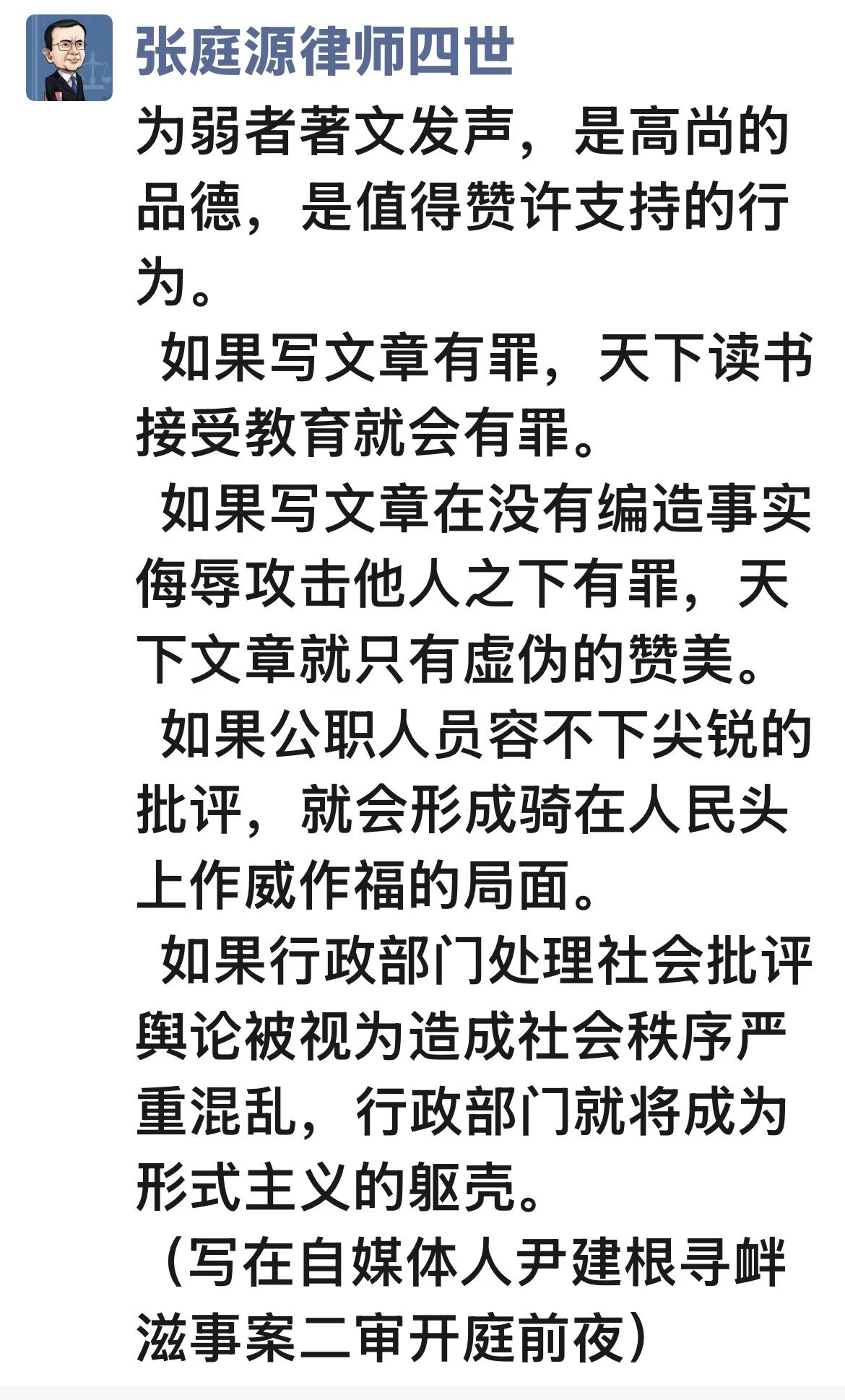 Volg de zaak YOON Jiangen niet!