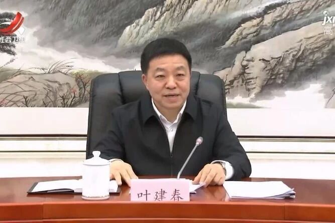 叶建春双面人生:台上反腐,台下涉腐