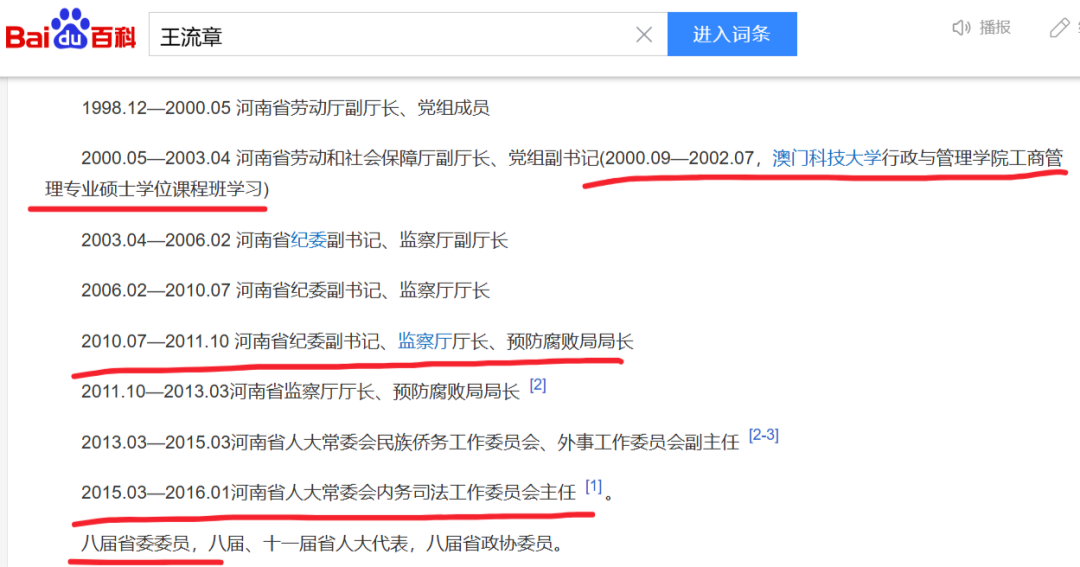 前记者李姝昱遭遇宜阳公安暴力执法:被非法传唤和侮辱虐待
