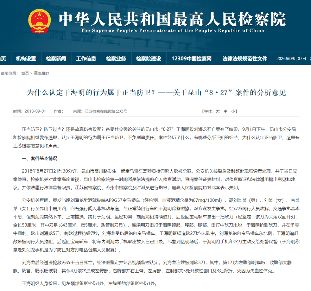 Ji Wen has filed a complaint against Judge Chen Li of the Roadbridge Court of Taizhou for illegal conduct.