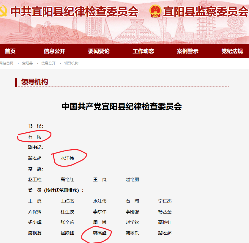 前记者李姝昱遭遇宜阳公安暴力执法:被非法传唤和侮辱虐待