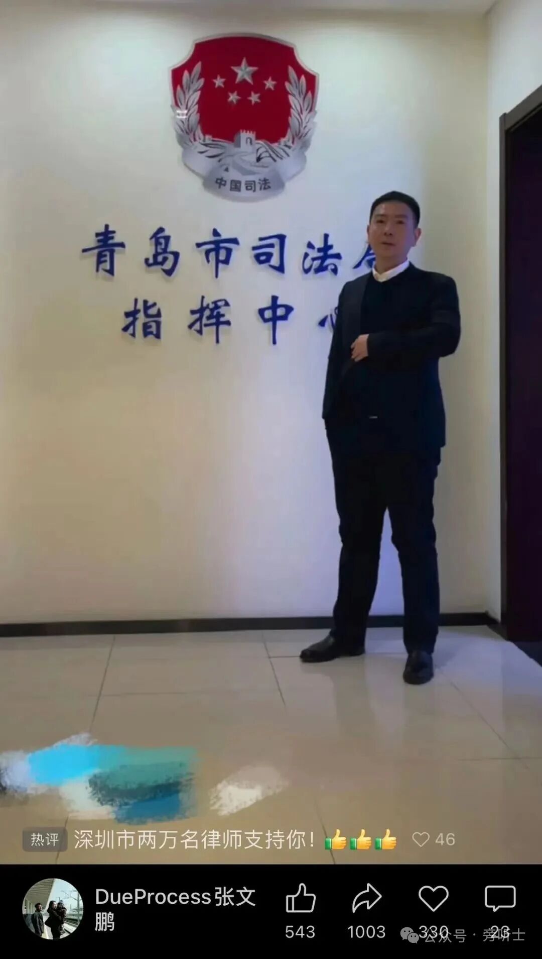 张文鹏被转移至新监狱,寄信需按新地址并确认监区
