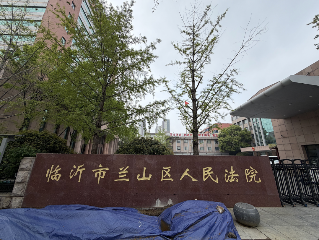 服刑十年出狱后 山东亿万钢企老板面临“人财两空”疑云