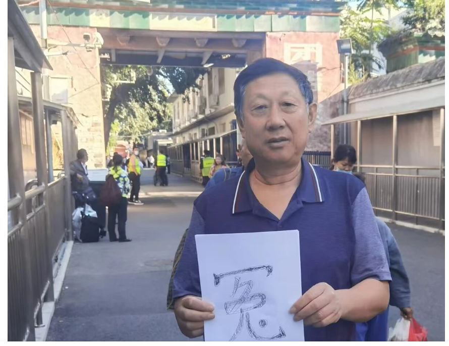 十二年冤案:劳模蒙冤十二年,司法冷漠令人发指