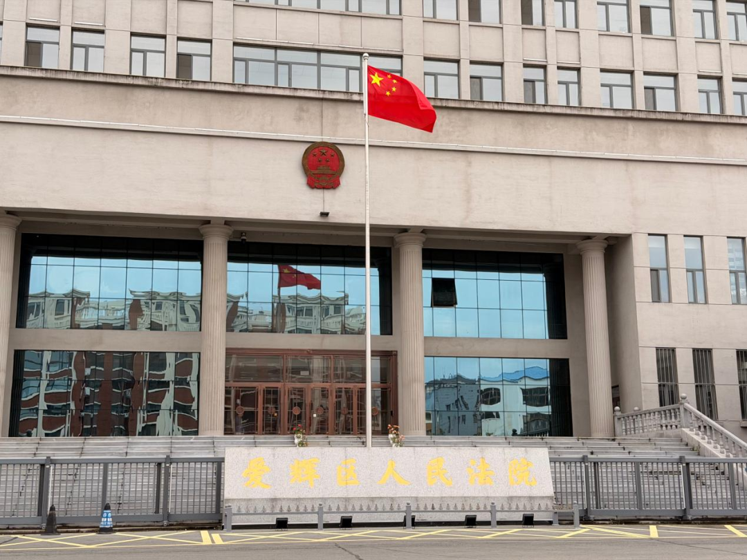 黑河市民企资产被国企和政府蚕食,企业主维权多年未果