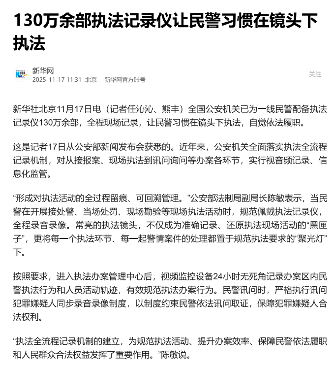 Ji Wen has filed a complaint against Judge Chen Li of the Roadbridge Court of Taizhou for illegal conduct.