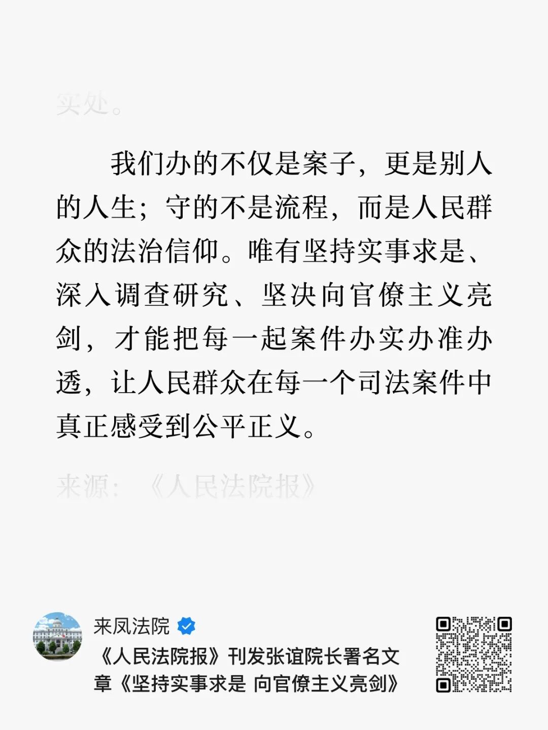 母亲因这场官司郁郁而终:一个家暴阴影下长大的女儿