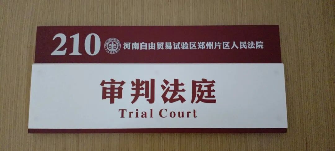 胡老狮实名举报信阳市公安局副局长和中级人民法院人员涉嫌买官