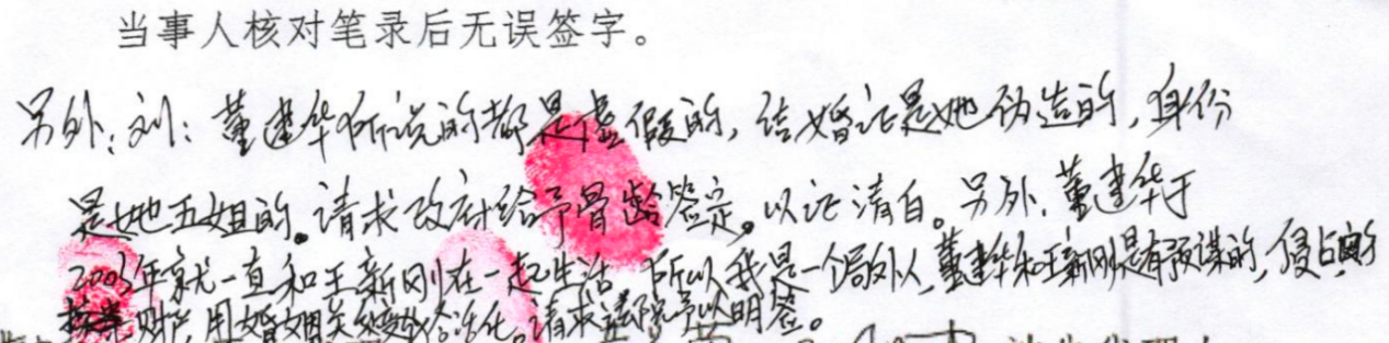 服刑十年出狱后 山东亿万钢企老板面临“人财两空”疑云