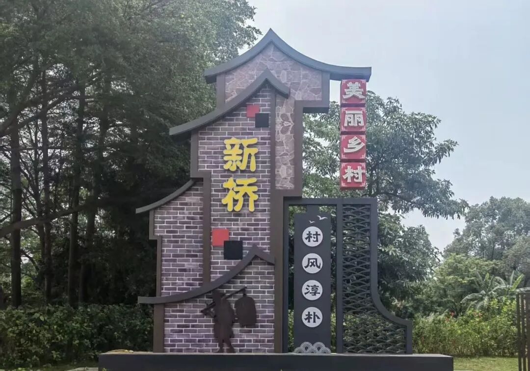 罗姚环赢得官司,但竹长村土地问题仍悬而未决