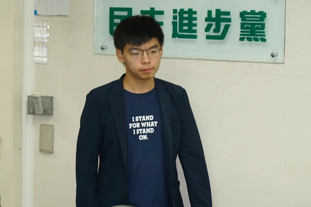 香港民主活动人士黄之锋资料图