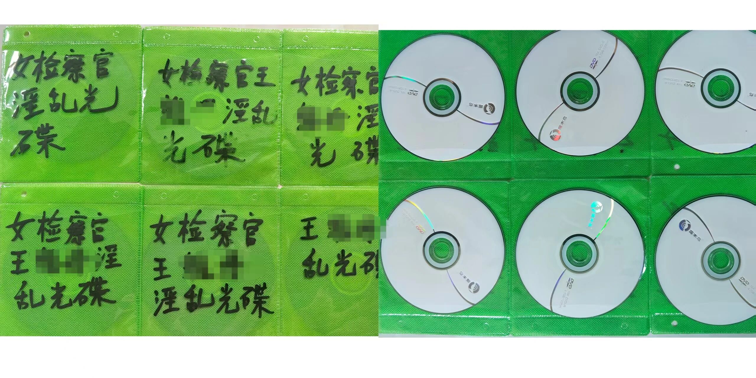 涉枉法裁判与辱骂当事人：重庆法官李超被呼吁依法罢免
