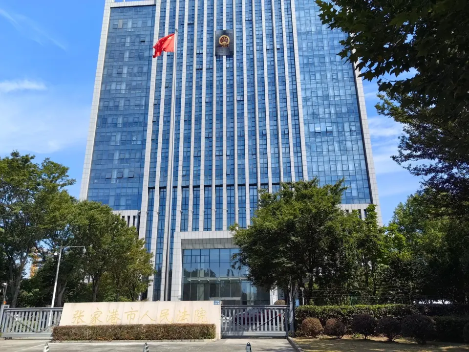 被控贪污1590万未获一分钱:江苏一农商行原董事长称遭上级领导构陷