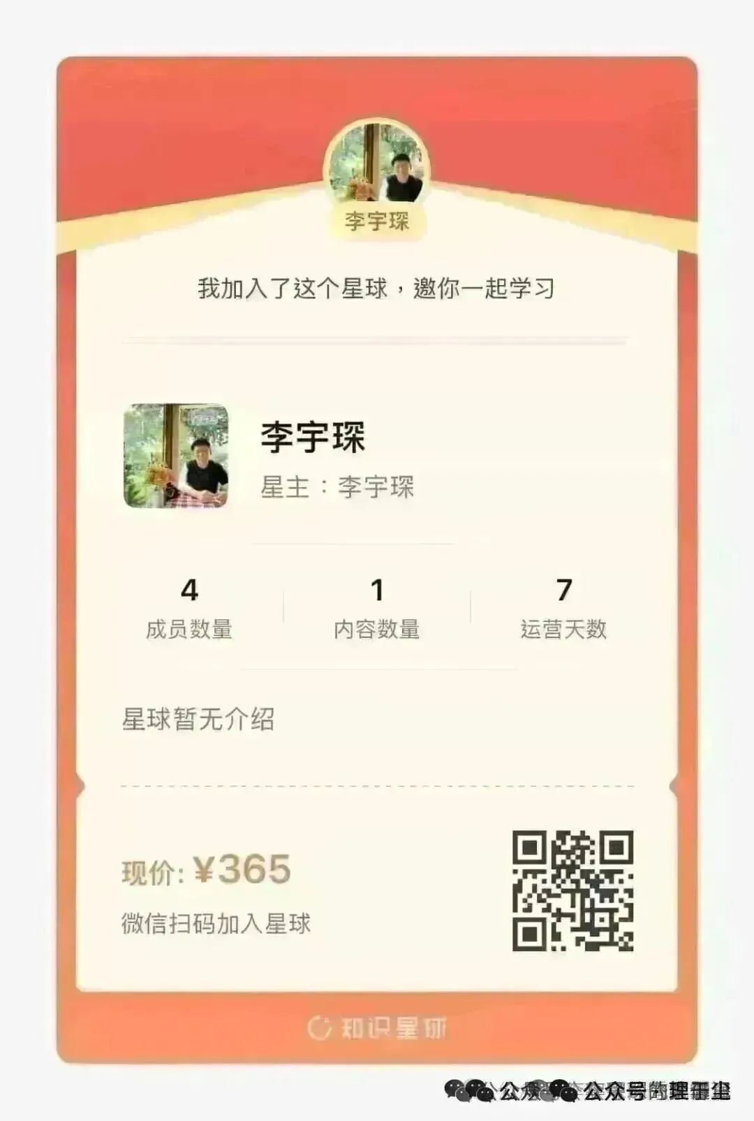 广州三元里街道办事处采购第三方维稳服务引发争议