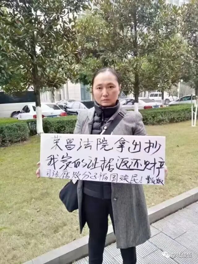 De Chongqing Remonet is ter dood veroordeeld wegens opruiing, wat een transversale kwestie is tussen de grens en de executie.