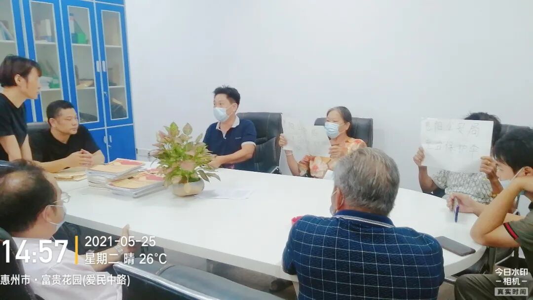 罗姚环赢得官司,但竹长村土地问题仍悬而未决