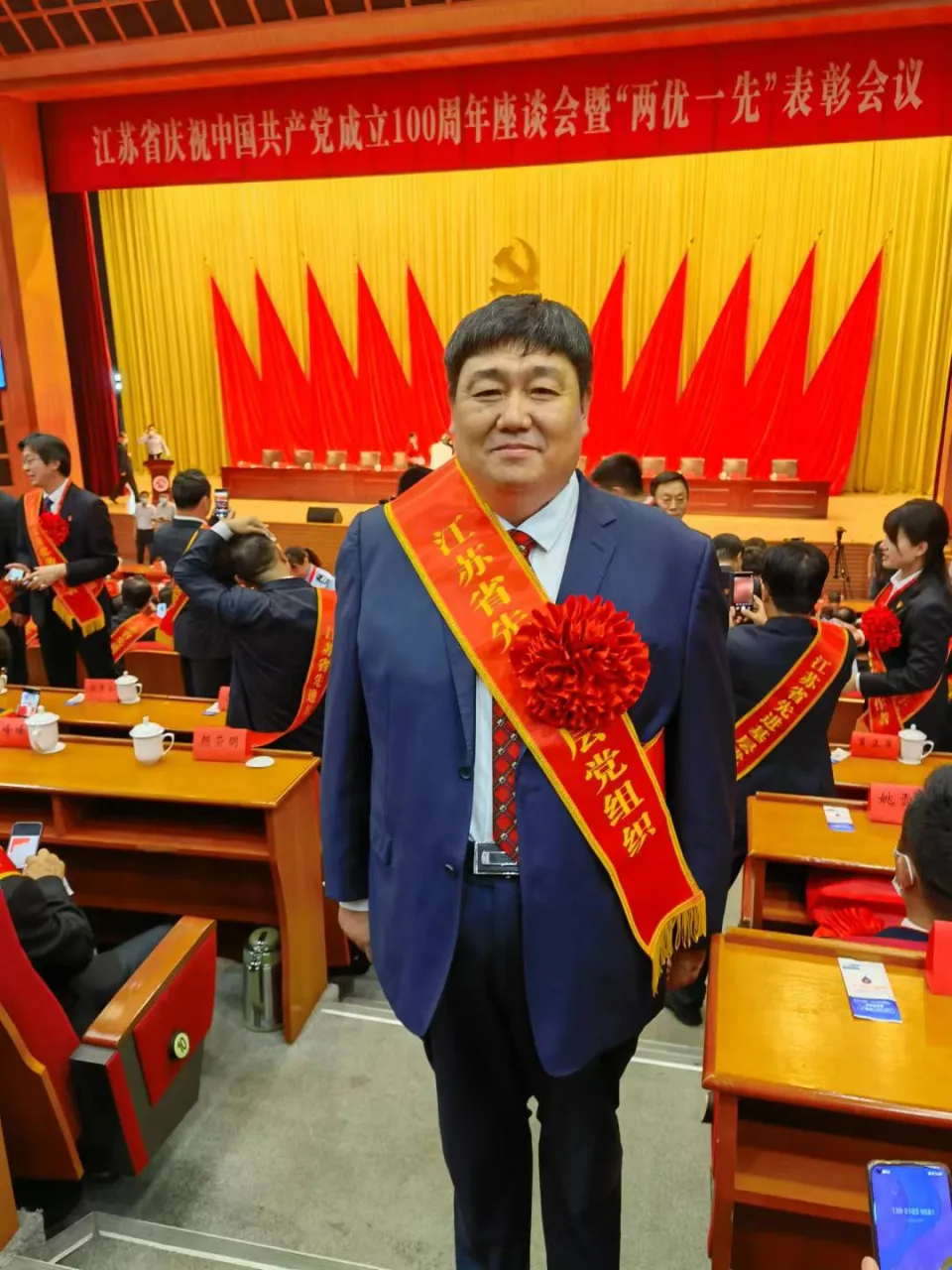 被控贪污1590万未获一分钱:江苏一农商行原董事长称遭上级领导构陷