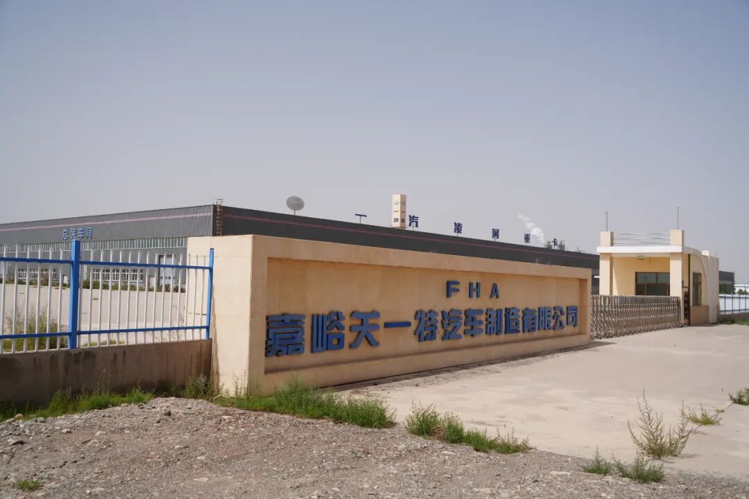 嘉峪关市政府与一特公司的合同诈骗案引发巨大争议，专家认为本质是经济纠纷而非诈骗。