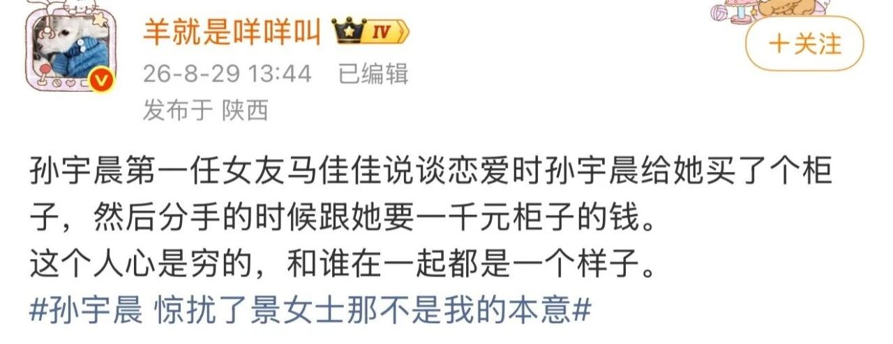 吃瓜的真相