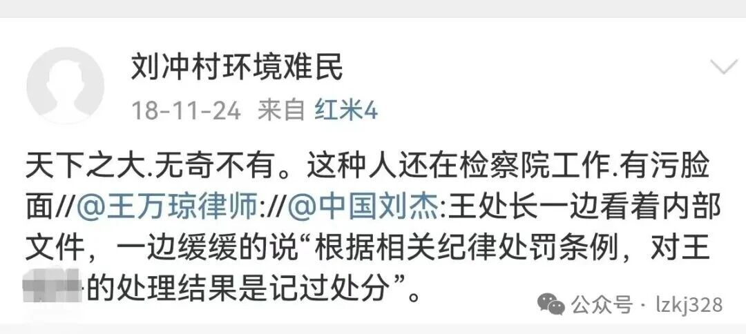涉枉法裁判与辱骂当事人：重庆法官李超被呼吁依法罢免